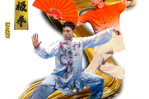 Division Graphics - Taichi - John Burns